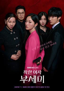 全余赟,郑振永,徐现宇,张允柱,朱玄英