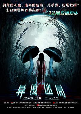 温兆伦 杨斯 贺刚 郑佩佩