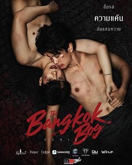 赵英仁 Inee 조영인,塔皮.沃拉猜.斯利倥苏皖,Cho Sihyun,塔纳康·德查威察,Top Piyawat Phongkanitanon,派泰·普洛伊米卡,帕辛·利昂武,Dom Petchtamrongchai,Phee Phiangphor,EunJongk 은종,Aon Akadech Jaroonsot,Hung Archa,崔胜浩 최승호,안바다,TonSira Personal Trainer,Praphoom Vas,My Vvalker