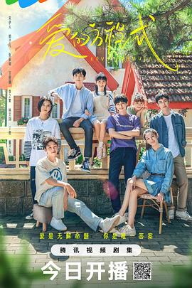 宋伊人,郭子凡,张家硕,王丽娜,李之繁,丁燃,林艾泇,董子凡