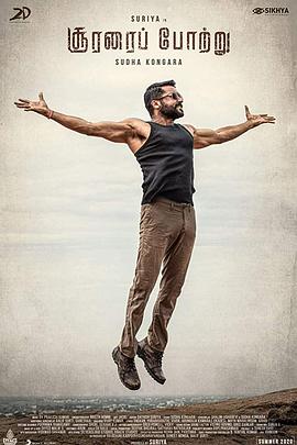 苏利耶·西瓦库马 阿丘特·库马尔 帕莱什·拉瓦尔 纳那桑班丹