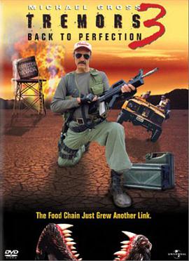 迈克尔·格罗斯 肖恩·克里斯汀 夏洛特·斯图尔特 Susan