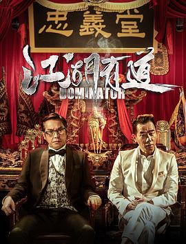 谭咏麟 陈小春 谈善言 伍咏薇 戚美珍 蔡瀚亿 蔡洁 陈百祥