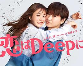 石原里美,绫野刚