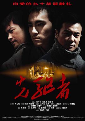 张亚希 于波 桑伟淋 王晶 陈佑宁 周彦岑 季颖 罗周红 梁