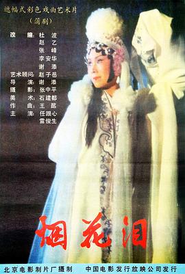 任跟心 雷俊生 崔彩彩 薛晓鸣 郭泽民