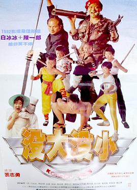 杨武龙 陈咸融 杨武煌 陈一郎 狄威 林文娟 白冰冰 周金仪