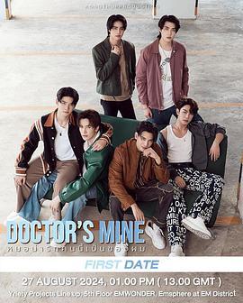 泰钦·派伊桑皖,查维缇彭·普颂基缇萨库尔,塔巴纳瓦·高根鲁,坦那瓦·苏迪扎伦,Arm Chaiyapat Jumpasin,Top Sumethee,李龙世