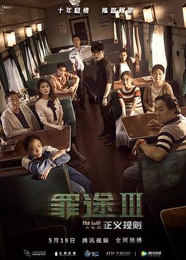 含笑 朱颜曼滋 何索 李心敏 韩秋池 尹航 刘鹏 红花 荆民