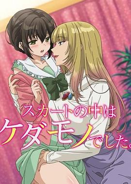 花影蛍,皐月栞,金部影人,原舞香