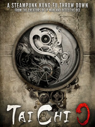 袁晓超 杨颖 梁家辉 彭于晏 冯绍峰