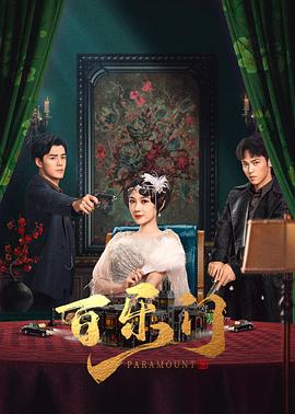 袁梓铭,乔靖雯,李硕,徐子琁,安东,刘美伦,郑宇承,迟筱桐,王禹铮,赵科