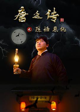 苏仕廷 吴丹 邱健 何夏昕 林诗苒 李宏志 杨欢欢 商秉驰