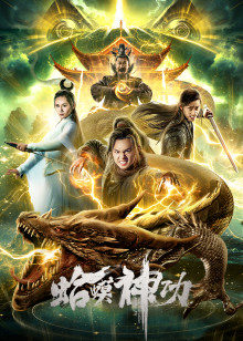 于声国 杨小璇 伍程 王盛