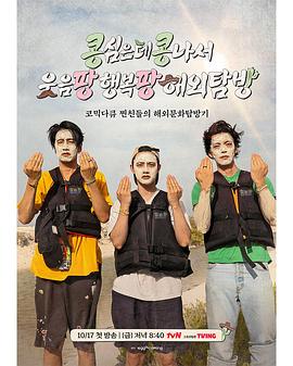 李光洙,金宇彬,都敬秀