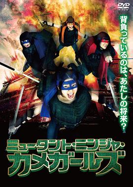 齋藤悠,前田明日香,弓削瞳,井水優菜,野間清史