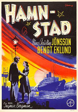 尼内-克里斯汀·约恩松 本特·埃克隆德 米米·内尔松 贝尔塔