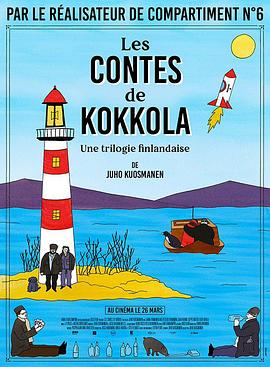 Seppo Mattila,Jaana Paananen,Juha Hurme,Aku-Petteri Pahkamäki