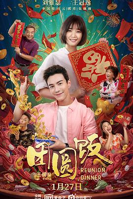 刘雅瑟 王冠逸 李国煌 向云 郭亮 朱咪咪 迪达思 朱厚任