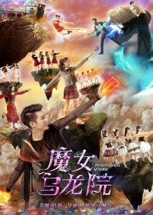 顾权 傅筱 孙瑜 李继超