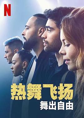 丽莎·泰格 Fabian Svegaard Tapia 艾伦