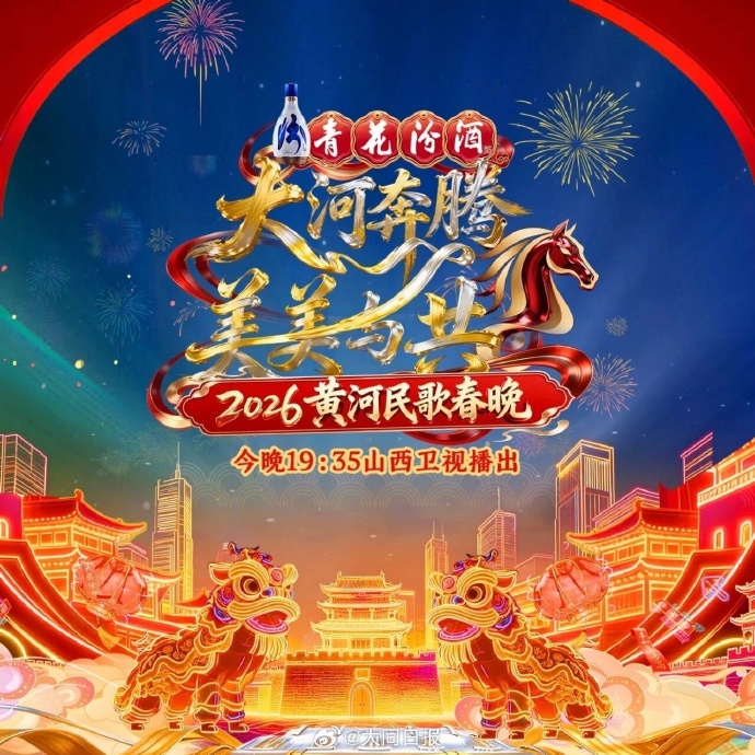 蔡欣洋 高瑞璇 李允儿 孟佳