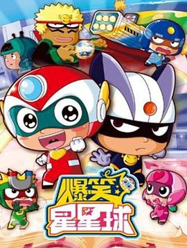 祖晴,刘红韵,严彦子,邓玉婷,李团,高全胜