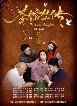 秦跃芳,高文炯,陈宇星,徐千凯,蔡子佳