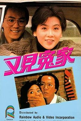 狄龙 梁婉静 谷峰 张瑛