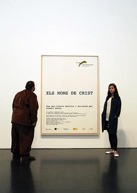 Victòria Aragonés Román Bayarr