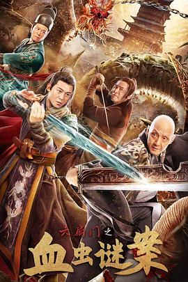 钟镇涛 温兆伦 杜玉明 李子雄