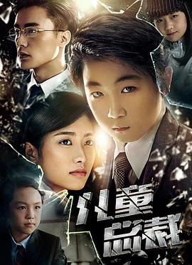 王一鸣 孙雪宁 徐玺涵 朱佳煜 何索