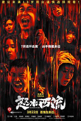 宁理,王迅,刘敏涛,段博文,李春嫒,吕晓霖,陈都灵,马书良,匡牧野,何沄伟