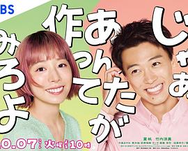 夏帆,竹内凉真,中条彩未,青木柚,前原瑞树,门仓早彩,乐驱,柴田杏花,菅原大吉,池津祥子