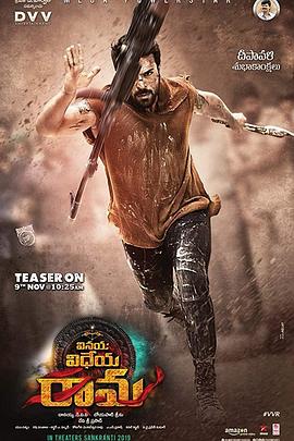 Ram Charan 伽罗·阿德瓦尼 Aadhithya A