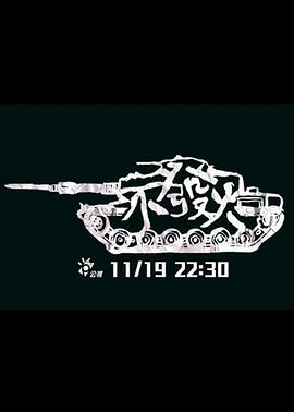 陈欣宏 何裕天 王邵平 黄耀纬 乔湲媛
