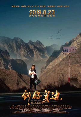 高利虹 战月源 陈一凡