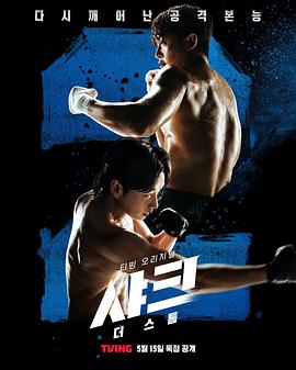 金玟锡,李贤旭,裴明真,李正贤,朴晋