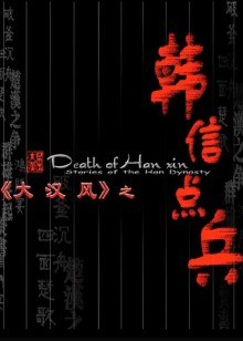 胡军 肖荣生 杨恭如 吴倩莲