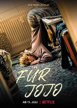 卡洛·考特 妮娜·古米西 Steven Sowah Loui