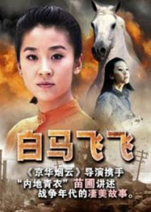 叶晖 王大治 苗圃 刘向京 康巴尔别克·阿里满 罗京民 杨占