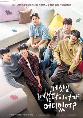 유신,박동주,李泰亨,이동열,이주영