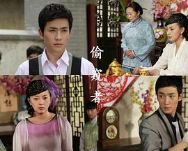 朱一龙 朱妍 邢琪琦 李琳琳