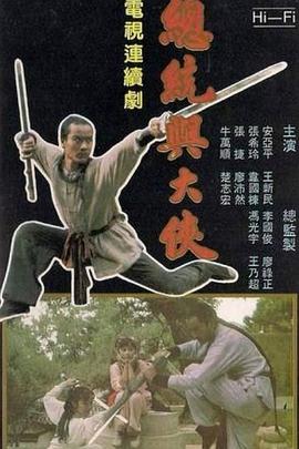 安亚平,张希玲,王新民,韦国栋,廖沛然,牛万顺,楚志宏