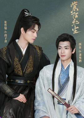 王鼎,程放,弭金,张哲旭,杨舒维