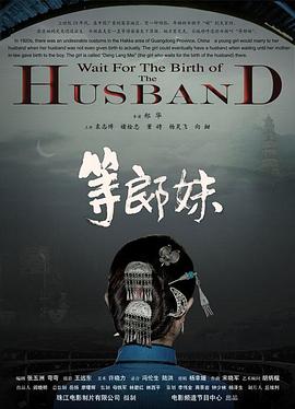 袁志博,褚栓忠,董娉,杨昊飞,向甜