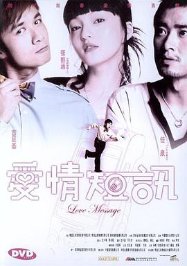 张韶涵 古巨基 任泉 吴晴 聂远 佟大为