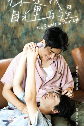 陈叶生,黄逍,邵泓菲,魏铭伽,姚星灏