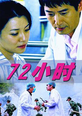 马跃 刘琳 张莹 詹慧聪