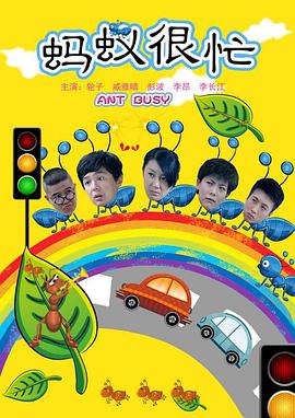 彭波 戚雅晴 李长江 李昂